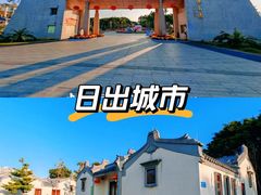 -华侨公园