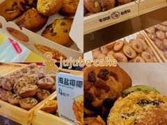 -枣呀呀仙枣糕(深圳前海壹方城店)