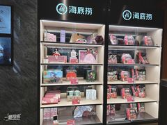 -海底捞火锅(亲子主题北金鹰店)