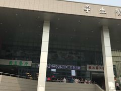-南京大学-第9食堂