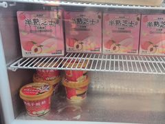 -味多美蛋糕(灯市口店)