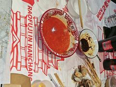 -饶福记·南昌烧烤大排档(九龙湖土著店)