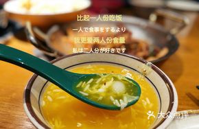 Tujia Sweet Wine Tangyuan