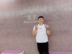 -港铁太子站