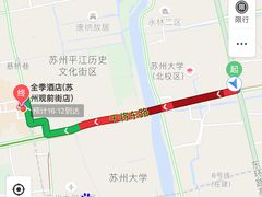 -全季酒店（苏州观前街平江路店）(原临顿路地铁站店)
