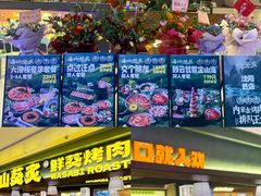 -皇城恒隆广场