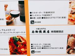 -西武百货(涩谷店)