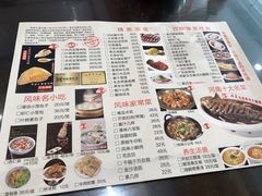 菜单-邢家锅贴老店·非遗·开封菜(金明广场店)