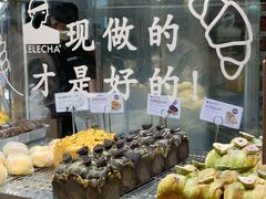 -LELECHA乐乐茶(美罗城店)