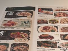 -新兴·金羊座·粤菜点心(乐峰店)