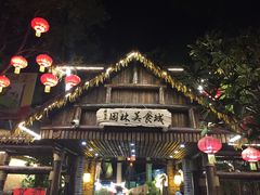 -园林美食城·本土农家菜(杨和镇店)