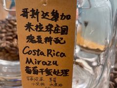 -COFFEE HOLIC(朝外SOHO店)
