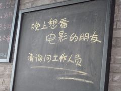 -伽蓝殿民宿