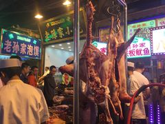 -毅祥斋老孙家泡馍(北院门鼓楼店)