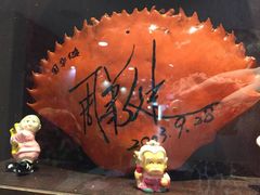 -龙海鲜螃蟹王(宏茂桥店)