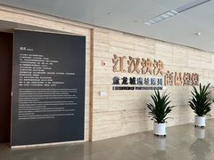 -盘龙城遗址博物院