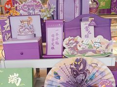 -元祖食品GANSO(阳光店)