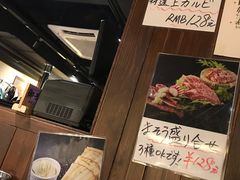 -魔宗·烧肉(汉街店)