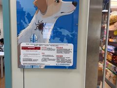 -北京观赏动物医院·24小时大型综合·猫专科·异宠专科