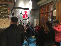 -谭氏兄弟火锅(中和店)