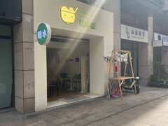 -奥园城市天地