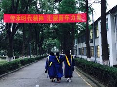 -南京农业大学(浦口校区)