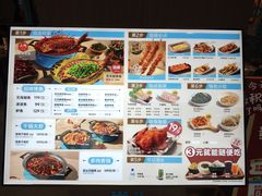 -半天妖烤鱼(丰科万达店)