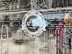 -钟书阁(群光广场店)