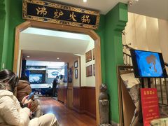 -沸炉重庆老火锅(军事博物馆店)