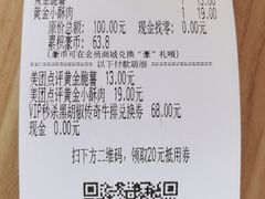 -豪客来牛排(红豆万花城店)