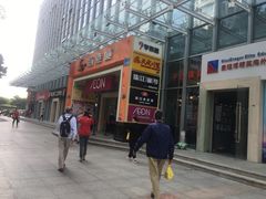 -海港城购物中心