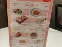 -双合园·海鲜水饺青岛菜(万佳广场店)