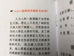 -苏州市立医院(白塔院区)