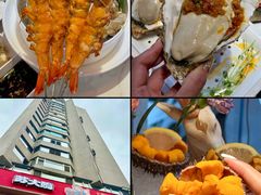 -苏大嘴蒸汽海鲜·海胆蒸饺(中山广场店)