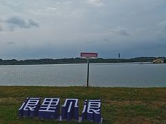 -梁子湖东篱老屋生态庄园