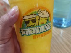 -有间冰室(侨港风情街店)