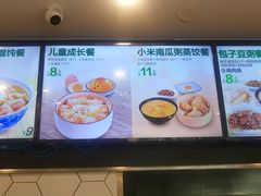 -老乡鸡(寿县三中店)