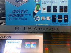 -金虹桥国际中心·停车场