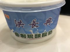 -洪长兴(云南南路店)