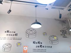 大堂-笼铭坊(北蔡店)