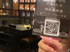 -湊湊火锅·茶憩(和平大悦城店)