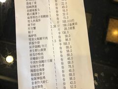 账单-海景壹号大酒店(惠钱路店)