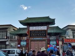 -玛禄藏膳(五分店)