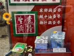 -德成号