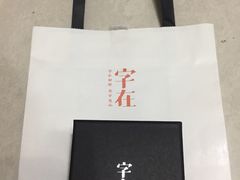 -西西弗书店&矢量咖啡(万象城店)