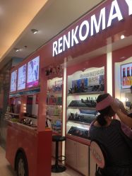 点击看大图 -蕾珂美