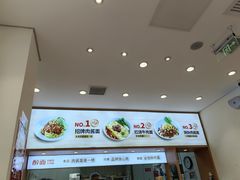 -醉面(中国传媒大学梆子井公寓店)