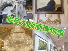-張飛扒肉·龙江非遗(道外店)