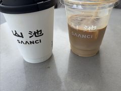 -SAANCI山池咖啡(海上世界文化艺术中心店)