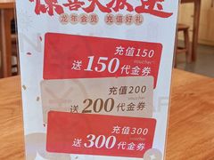 -彧玖食坊·川式砂锅酒馆(成山路店)